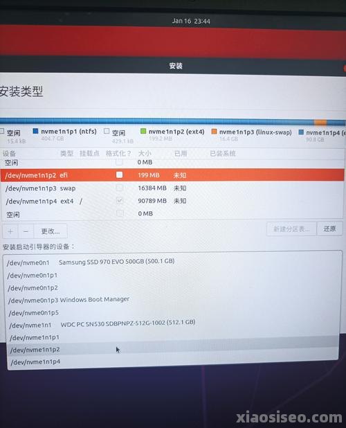 Ubuntu服务器分区时,如何合理规划硬盘空间以提高性能? 第3张 Ubuntu服务器分区时,如何合理规划硬盘空间以提高性能? 第3张