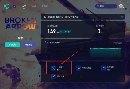 ut配置怎么设置才能提速,ut配置怎么优化 第2张 ut配置怎么设置才能提速,ut配置怎么优化 第2张