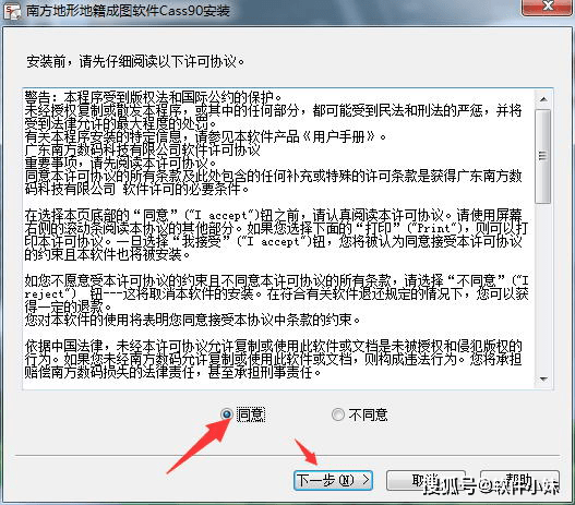 服务器驱动安装步骤详解,为何总是无法成功安装?30字疑问长尾标题,服务器驱动安装难题,常见问题及解决方法揭秘 第1张 服务器驱动安装步骤详解,为何总是无法成功安装?30字疑问长尾标题,服务器驱动安装难题,常见问题及解决方法揭秘 第1张