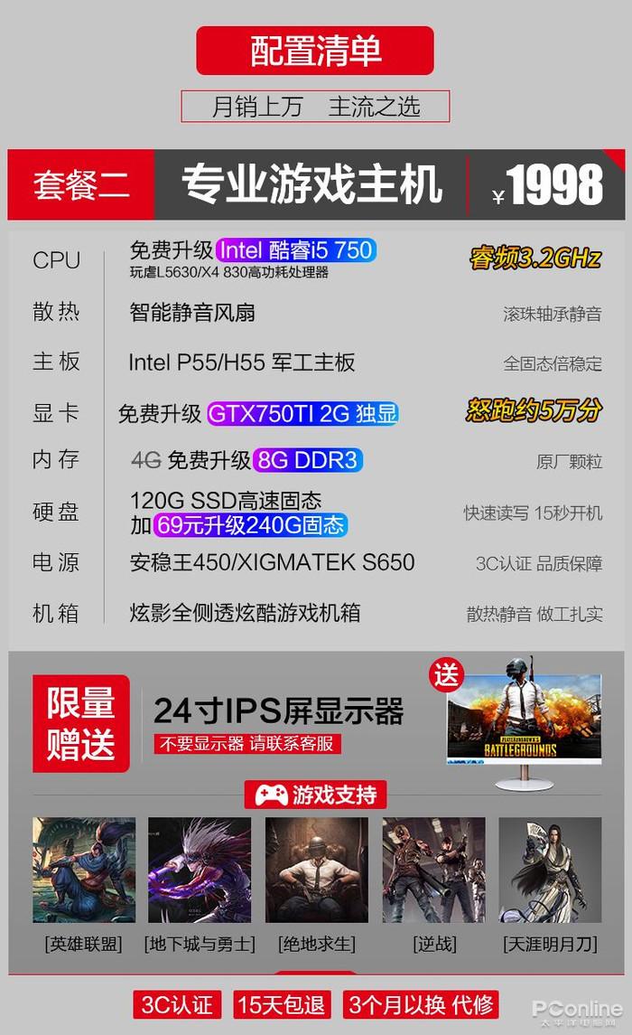 6元年费虚拟主机,性价比高还是陷阱?揭秘其真实服务与质量! 第2张 6元年费虚拟主机,性价比高还是陷阱?揭秘其真实服务与质量! 第2张