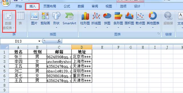 如何高效删除数据库中两个表之间的重复数据记录? 第3张 如何高效删除数据库中两个表之间的重复数据记录? 第3张