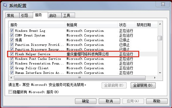 为什么非管理员后台不显示服务器信息?,怎么办 第1张 为什么非管理员后台不显示服务器信息?,怎么办 第1张