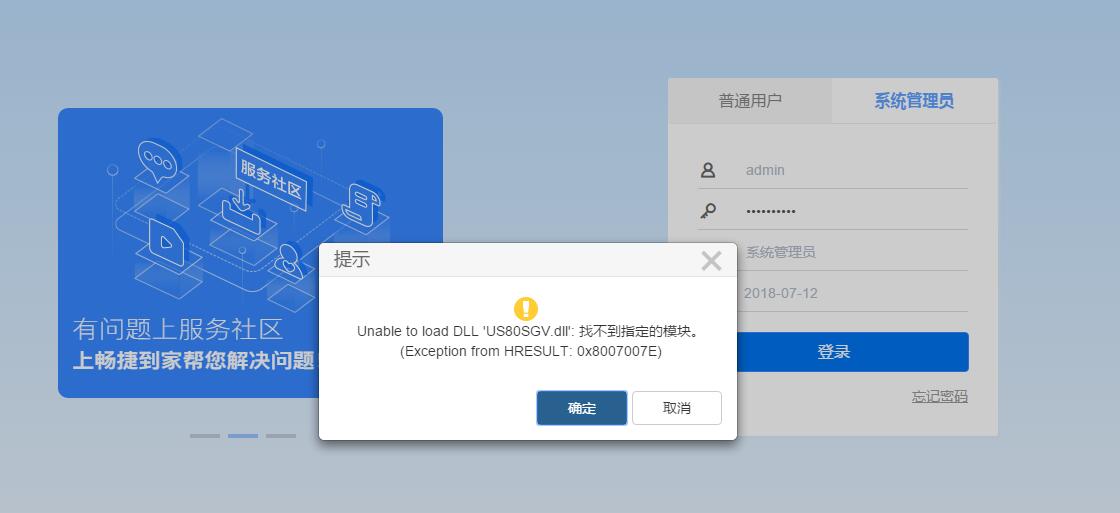 为什么非管理员后台不显示服务器信息?,怎么办 第2张 为什么非管理员后台不显示服务器信息?,怎么办 第2张