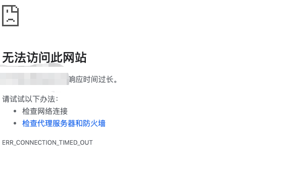 域名IP转换后网站打不开怎么办?域名IP转换解决方法 第2张 域名IP转换后网站打不开怎么办?域名IP转换解决方法 第2张