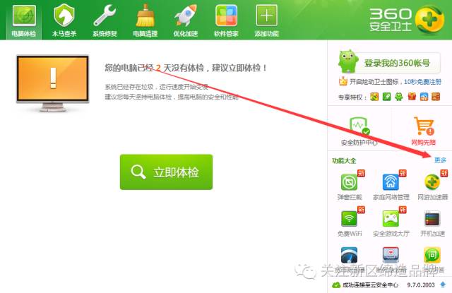 域名IP转换后网站打不开怎么办?域名IP转换解决方法 第3张 域名IP转换后网站打不开怎么办?域名IP转换解决方法 第3张