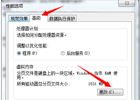 由于启动计算机出现页面配置问题 第3张 由于启动计算机出现页面配置问题 第3张