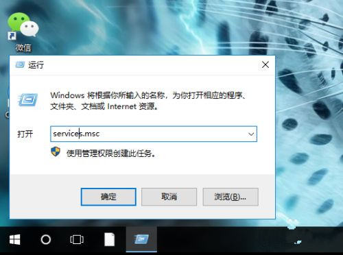 没有有效的ip配置win10 第2张 没有有效的ip配置win10 第2张