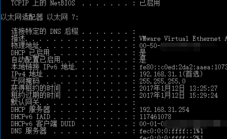没有有效的ip配置win10 第3张 没有有效的ip配置win10 第3张