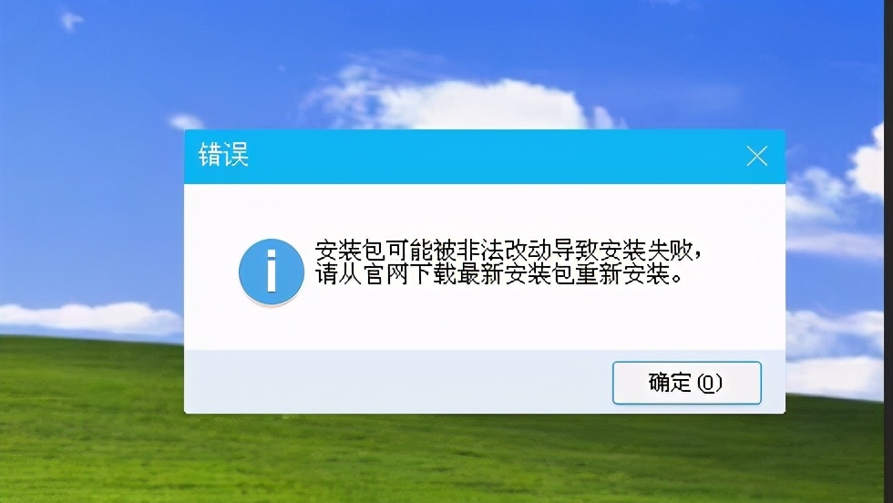 QQ应用程序配置不正确怎么解决,QQ配置错误修复方法有哪些 第2张 QQ应用程序配置不正确怎么解决,QQ配置错误修复方法有哪些 第2张