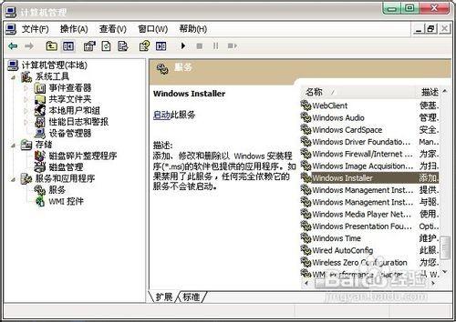 QQ应用程序配置不正确怎么解决,QQ配置错误修复方法有哪些 第3张 QQ应用程序配置不正确怎么解决,QQ配置错误修复方法有哪些 第3张