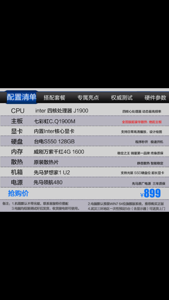 梦三国2电脑配置要求高吗,玩梦三国2需要什么配置才能流畅? 第1张 梦三国2电脑配置要求高吗,玩梦三国2需要什么配置才能流畅? 第1张