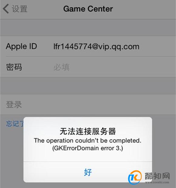 iOS支付服务器在处理支付时为何有时会出现延迟或故障? 第2张 iOS支付服务器在处理支付时为何有时会出现延迟或故障? 第2张