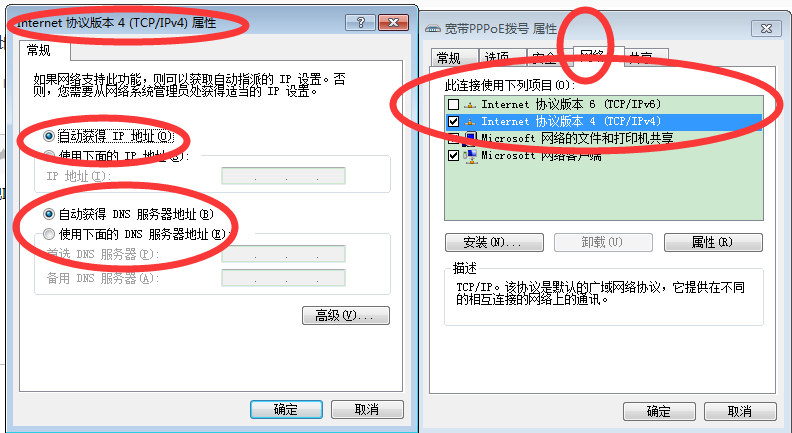 为何数据连接却不用网络地址标识? 第1张 为何数据连接却不用网络地址标识? 第1张