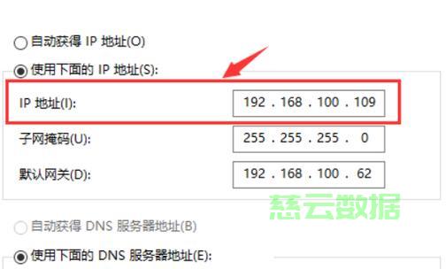 域名ip是多少,域名ip查询
