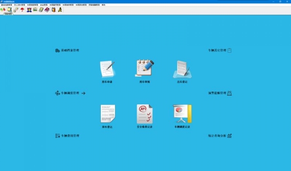 常用服务器软件有哪些?详细盘点各类企业级应用软件列表 第2张 常用服务器软件有哪些?详细盘点各类企业级应用软件列表 第2张