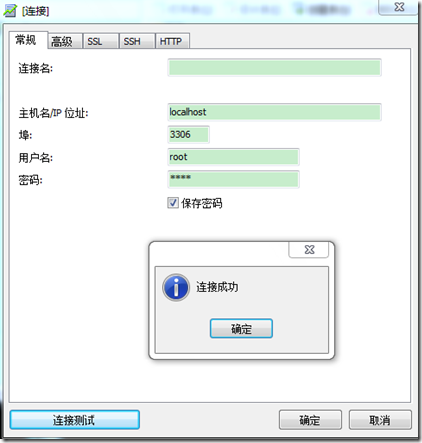 数据库设置用户名密码的具体步骤和方法是什么? 第2张 数据库设置用户名密码的具体步骤和方法是什么? 第2张