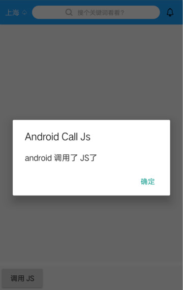 为何安卓设备上的JS代码无效?深入探究背后的原因 第1张 为何安卓设备上的JS代码无效?深入探究背后的原因 第1张
