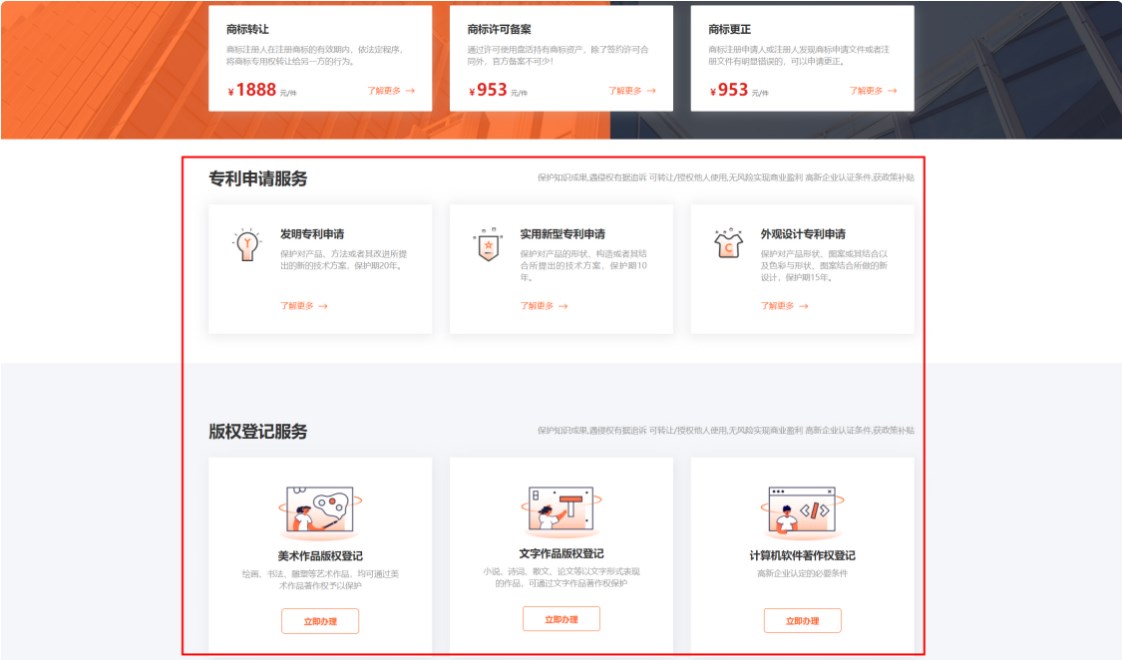 营销页面配置如何优化?营销页面配置优化技巧有哪些 第2张 营销页面配置如何优化?营销页面配置优化技巧有哪些 第2张