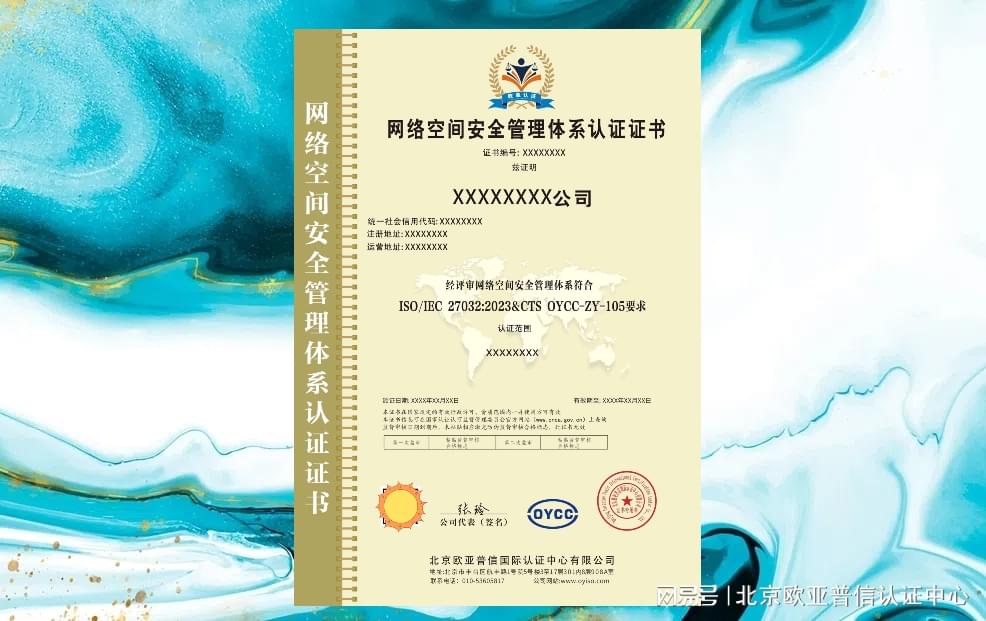 安全认证书的必要性在哪里?揭秘其背后的重要性和使用疑问 第2张 安全认证书的必要性在哪里?揭秘其背后的重要性和使用疑问 第2张