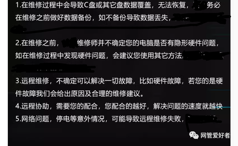 配置与维护的常见问题及解决方法?,配置维护步骤有哪些 第2张 配置与维护的常见问题及解决方法?,配置维护步骤有哪些 第2张