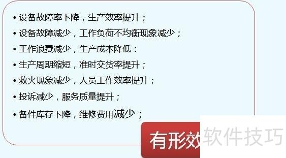 配置与维护的常见问题及解决方法?,配置维护步骤有哪些 第3张 配置与维护的常见问题及解决方法?,配置维护步骤有哪些 第3张