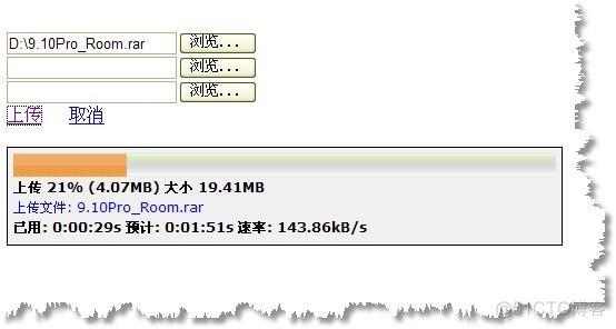 asp.net进度条上传,如何实现高效、稳定的数据上传体验? 第2张 asp.net进度条上传,如何实现高效、稳定的数据上传体验? 第2张