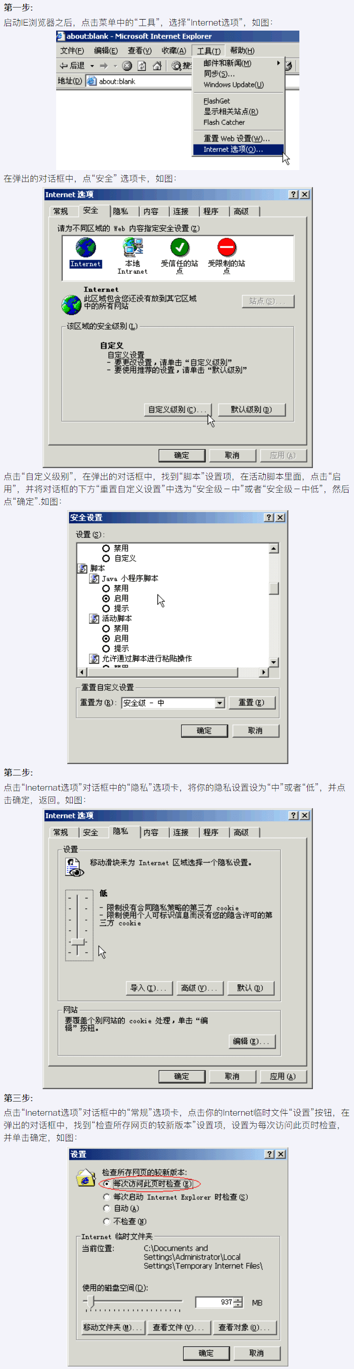 Java编写刷票软件合法吗?下载使用有何风险与后果? 第2张 Java编写刷票软件合法吗?下载使用有何风险与后果? 第2张