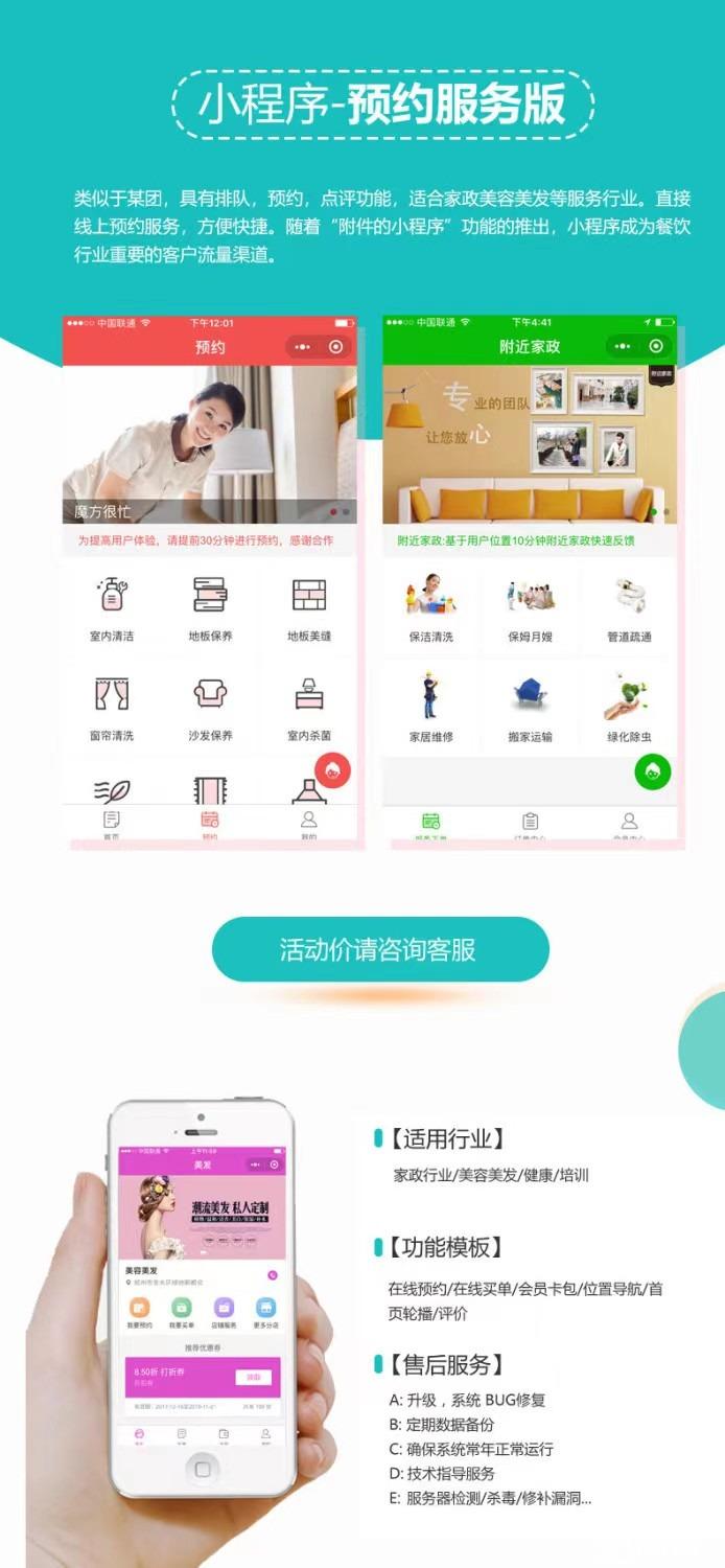 H5生活网站源码哪里下载?免费H5生活网站源码搭建教程 第1张 H5生活网站源码哪里下载?免费H5生活网站源码搭建教程 第1张