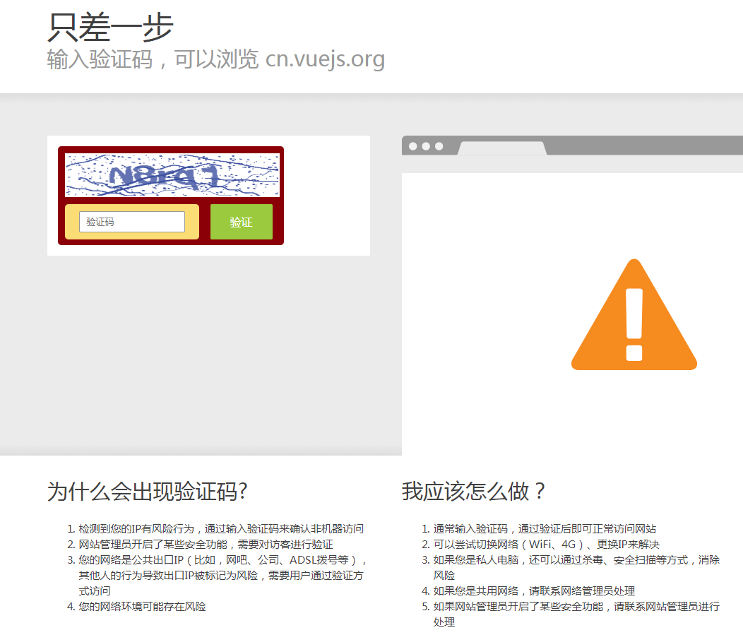电脑官网验证的必要性及其背后的原因是什么? 第1张 电脑官网验证的必要性及其背后的原因是什么? 第1张