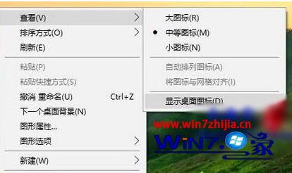 电脑桌面配置没了怎么恢复,Win10桌面图标布局消失怎么办? 第1张 电脑桌面配置没了怎么恢复,Win10桌面图标布局消失怎么办? 第1张