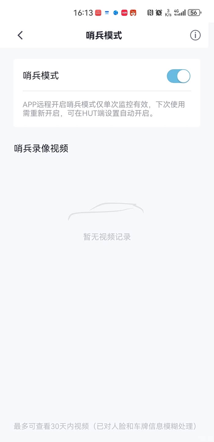 单哨兵配置怎么设置?单哨兵配置步骤有哪些? 第3张 单哨兵配置怎么设置?单哨兵配置步骤有哪些? 第3张