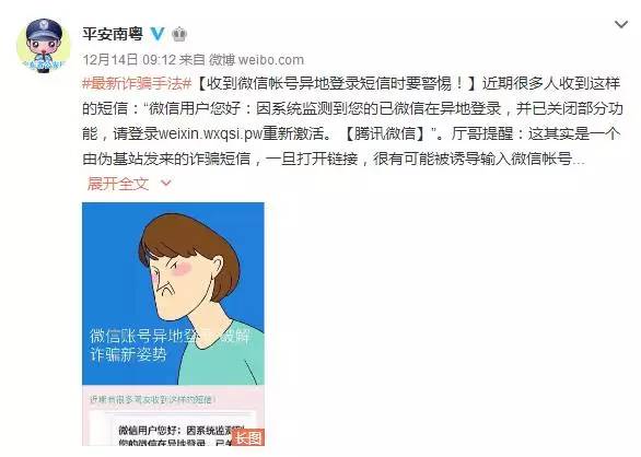 微信好友显示异地,异地原因究竟是什么?真相揭秘! 第2张 微信好友显示异地,异地原因究竟是什么?真相揭秘! 第2张