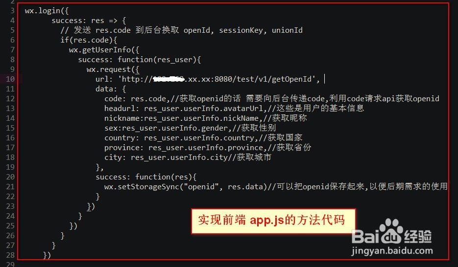 Java中如何通过OpenID认证机制安全有效地获取用户信息? 第2张 Java中如何通过OpenID认证机制安全有效地获取用户信息? 第2张