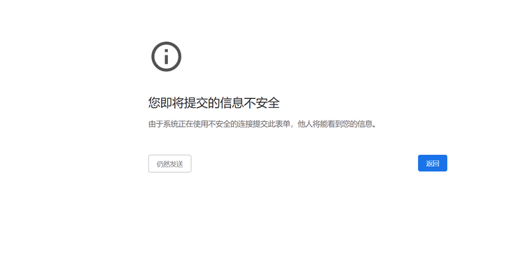 紧急求助为何我的反馈网络突然不可用,无法提交问题? 第1张 紧急求助为何我的反馈网络突然不可用,无法提交问题? 第1张