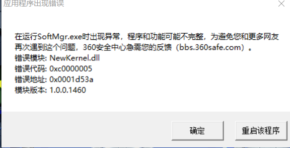 紧急求助为何我的反馈网络突然不可用,无法提交问题? 第3张 紧急求助为何我的反馈网络突然不可用,无法提交问题? 第3张