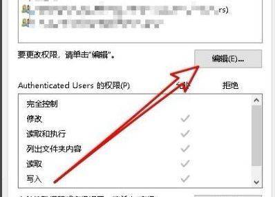 用户配置目录怎么删除?用户配置目录删除不了如何解决 第2张 用户配置目录怎么删除?用户配置目录删除不了如何解决 第2张