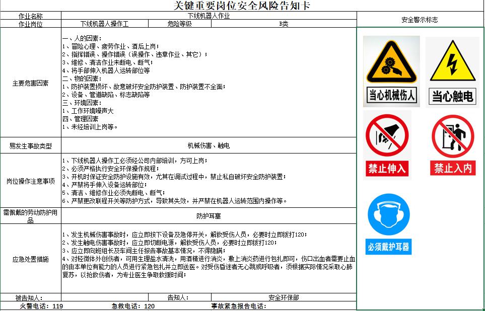 安全警告,安装证书前,您是否知道这些潜在风险和注意事项? 第3张 安全警告,安装证书前,您是否知道这些潜在风险和注意事项? 第3张