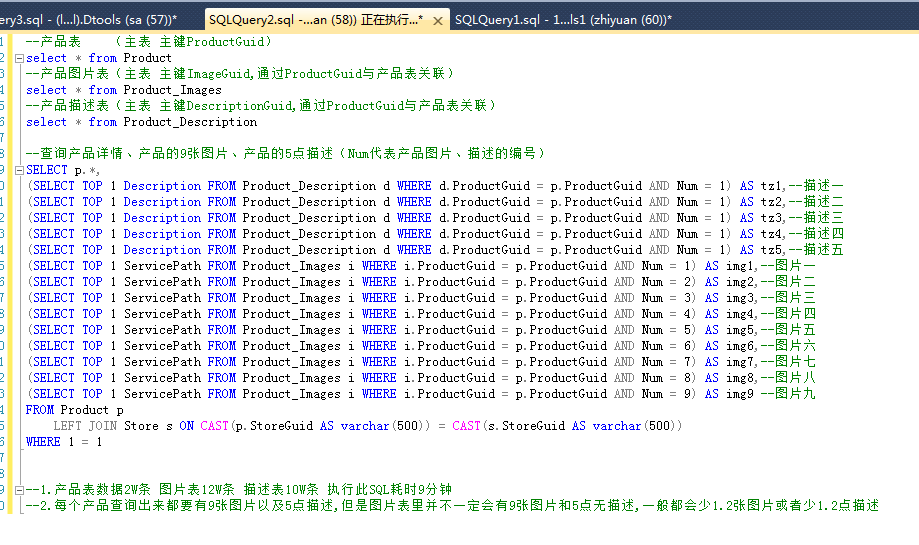 PHP多表SQL查询如何高效优化与关联? 第2张 PHP多表SQL查询如何高效优化与关联? 第2张