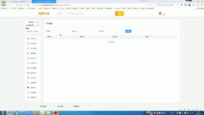 狮子端配置怎么正确设置?,狮子端配置参数怎么调整详细步骤与注意事项 第1张 狮子端配置怎么正确设置?,狮子端配置参数怎么调整详细步骤与注意事项 第1张