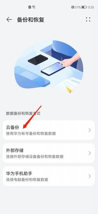 手机配置删了怎么恢复?,手机删配置教程 第2张 手机配置删了怎么恢复?,手机删配置教程 第2张