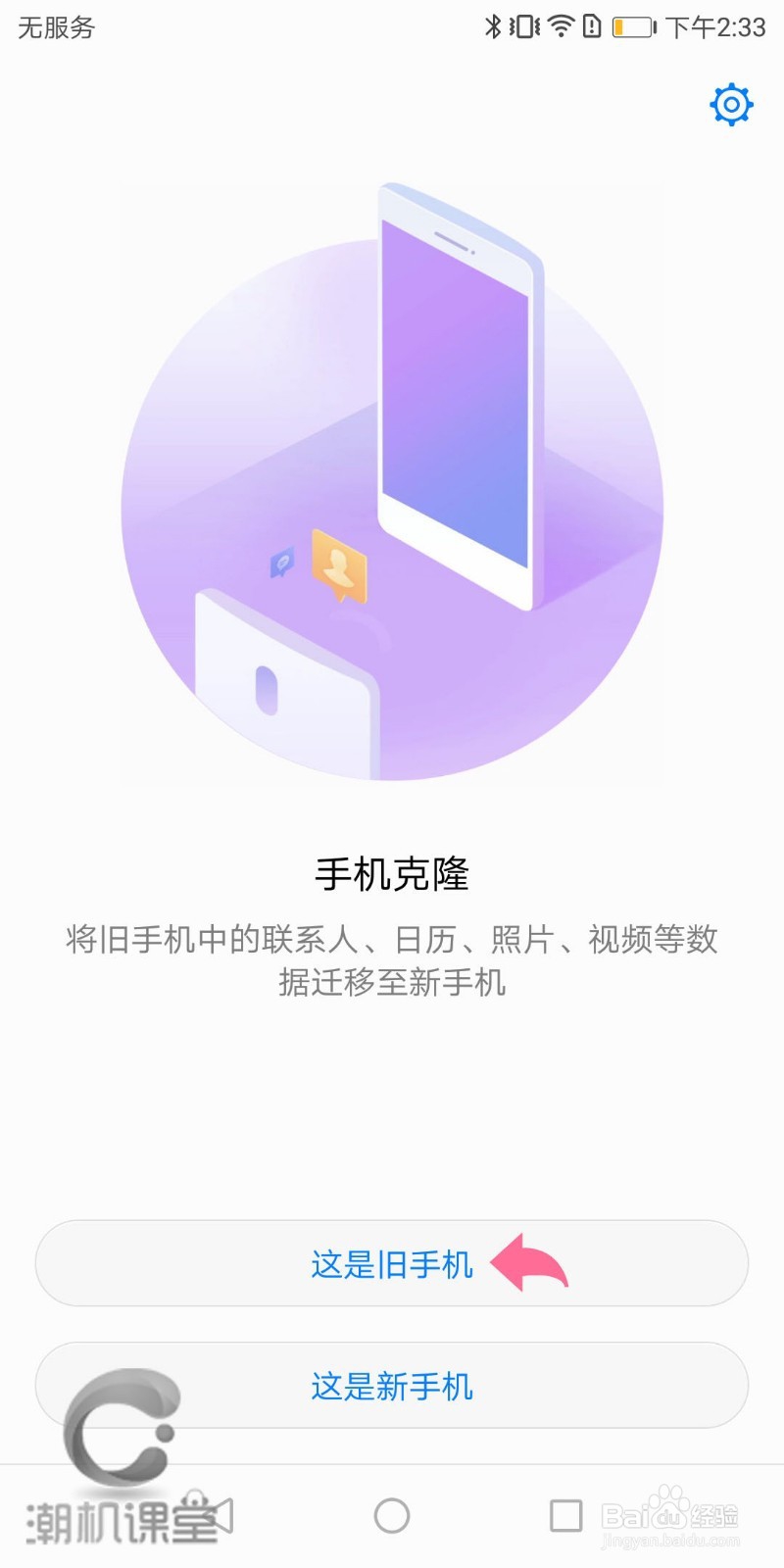 手机配置删了怎么恢复?,手机删配置教程 第1张 手机配置删了怎么恢复?,手机删配置教程 第1张