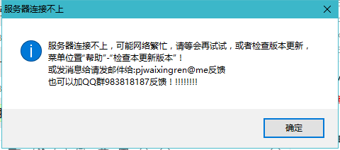 为何我的服务器总是无法下载软件?是配置问题还是网络故障? 第1张 为何我的服务器总是无法下载软件?是配置问题还是网络故障? 第1张