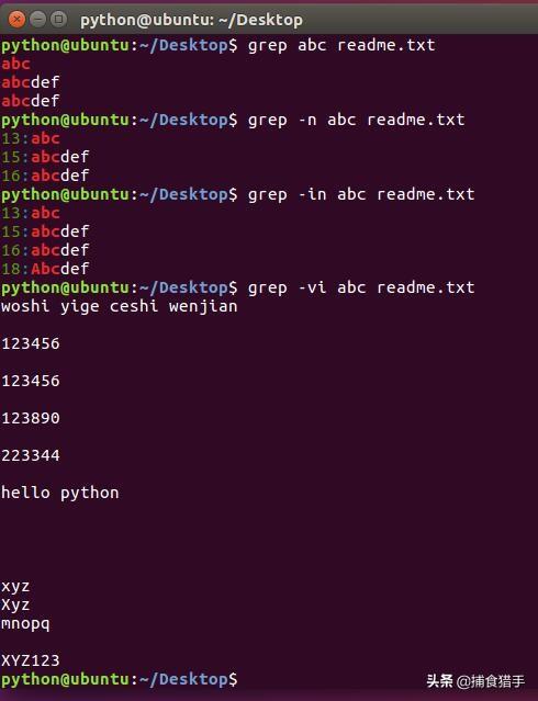 如何在Linux中打开文件? 第2张 如何在Linux中打开文件? 第2张