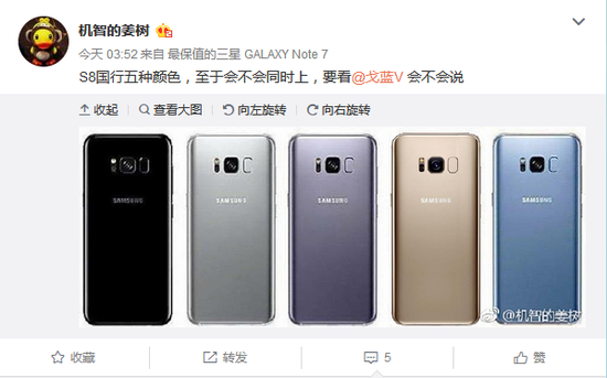 s8韩版配置 第3张 s8韩版配置 第3张