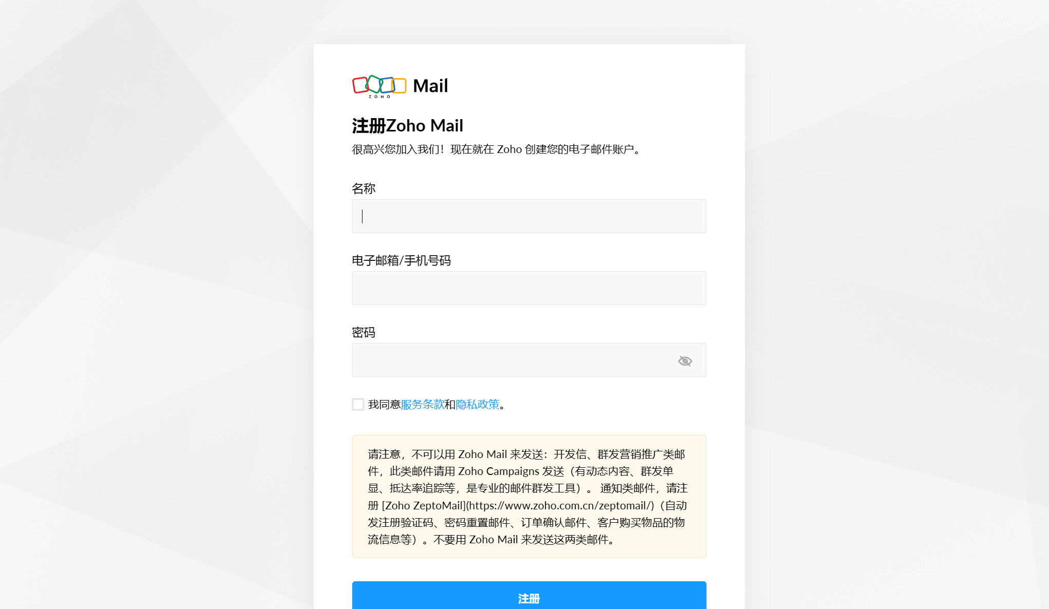 如何申请自己的域名邮箱?,域名邮箱申请条件是什么 第3张 如何申请自己的域名邮箱?,域名邮箱申请条件是什么 第3张