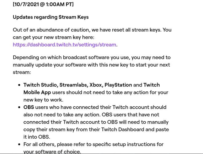 twitch服务器近期频繁宕机？探究原因及解决之道！