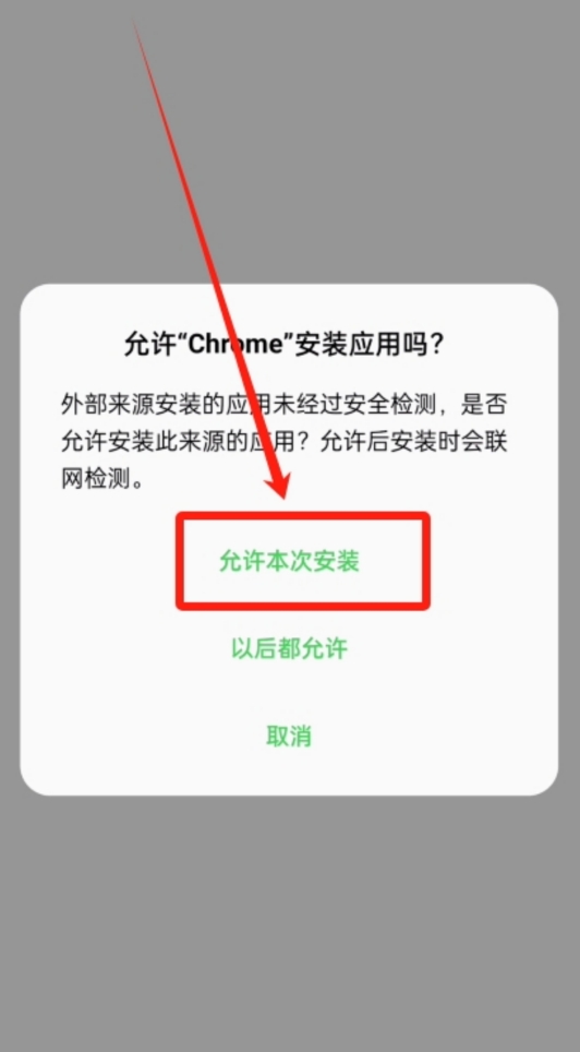 为何安全证书弹窗总是关不掉,困扰用户日常使用? 第3张 为何安全证书弹窗总是关不掉,困扰用户日常使用? 第3张
