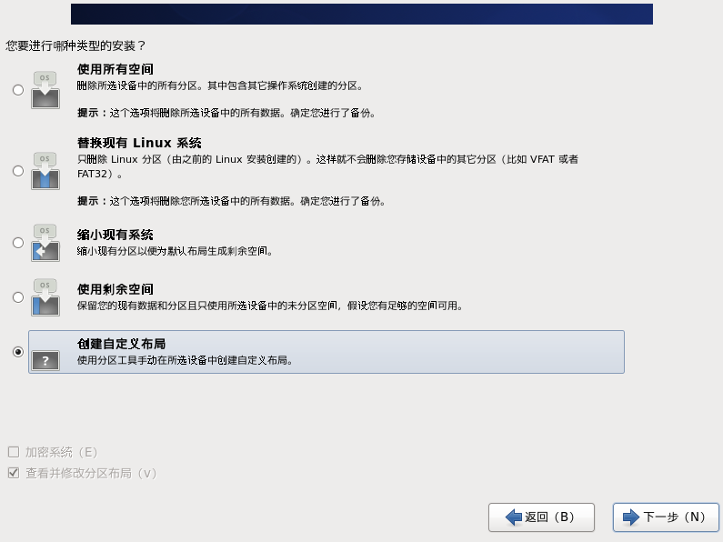 安卓x86系统安装Linux驱动,具体步骤和注意事项有哪些? 第1张 安卓x86系统安装Linux驱动,具体步骤和注意事项有哪些? 第1张