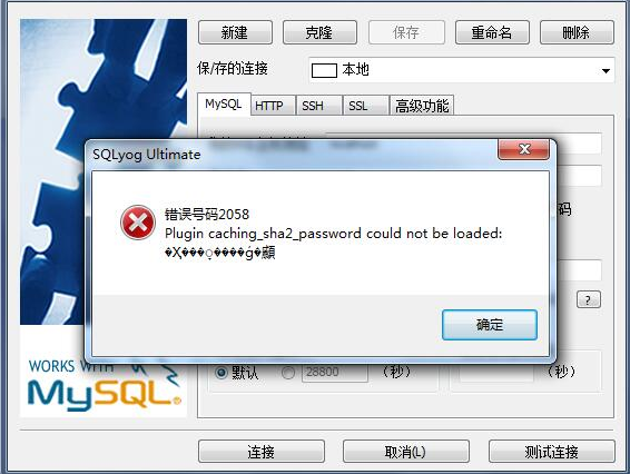 数据库连接失败?qt环境配置疑云,30招解锁链接难题! 第2张 数据库连接失败?qt环境配置疑云,30招解锁链接难题! 第2张
