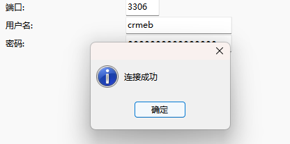 数据库连接失败?qt环境配置疑云,30招解锁链接难题! 第1张 数据库连接失败?qt环境配置疑云,30招解锁链接难题! 第1张